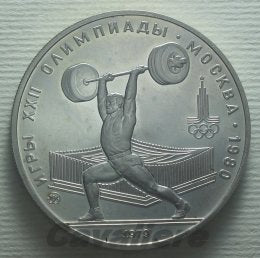 4461 - Russia 5 Rubli Ag 1979