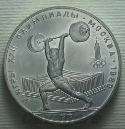 4462 - Russia 5 Rubli Ag 1979